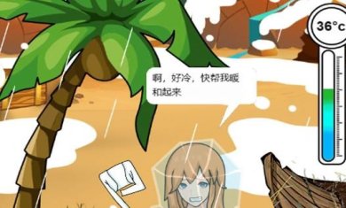 文字找茬单机版下载-文字找茬单机版最新安卓下载v1.0.0