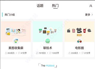 奇点日报APP下载-奇点日报安卓手机版下载v3.1.0