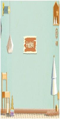 小美女爱收纳下载-小美女爱收纳最新版下载v1