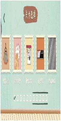 搜狗截图24年01月16日1011_10