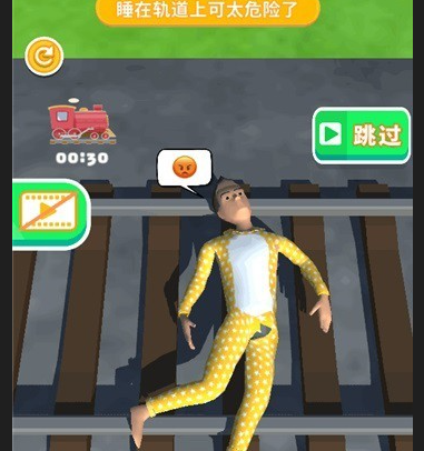 睡眠模拟器安卓下载-睡眠模拟器slg安卓下载v7.5.0