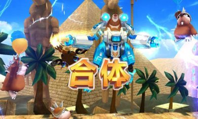 熊出没之机甲熊大安卓版