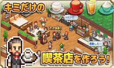 开罗咖啡店物语汉化版下载-开罗咖啡店物语破解版下载v1.1.3