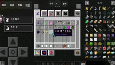 我的世界末日列车整合包JAVA版下载-我的世界末日列车生存100天模组最新版下载v1.0