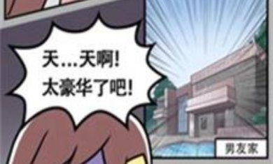 帮她嫁入顶级豪门游戏下载-帮她嫁入顶级豪门最新版下载v1.0