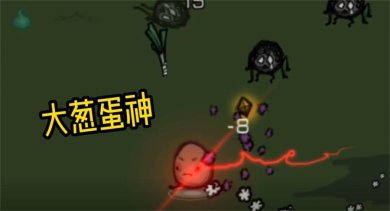 鸡蛋大探险游戏最新版下载-鸡蛋大探险手游安卓版下载v1.0