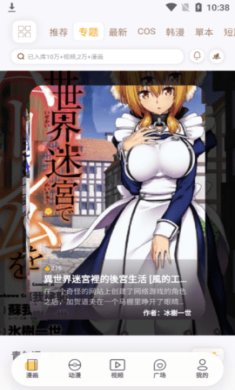 欲漫涩2024最新版安装包下载-欲漫涩破解版(永久vip)下载v1.0