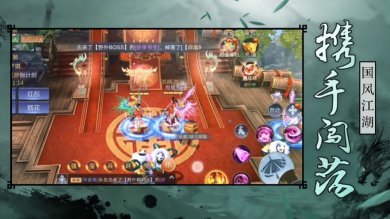 天诛3手游下载-天诛3手游下载v1.4