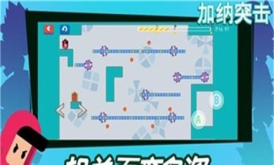 加纳突击手游下载-加纳突击下载v1.0