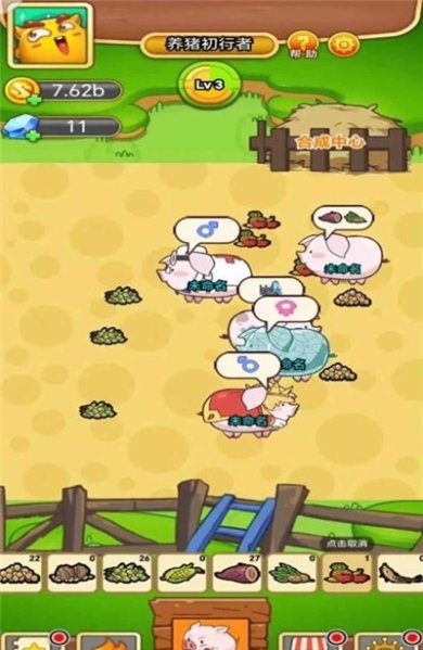 猪猪牧场官方最新版下载-猪猪牧场官方正版手游下载v1.0