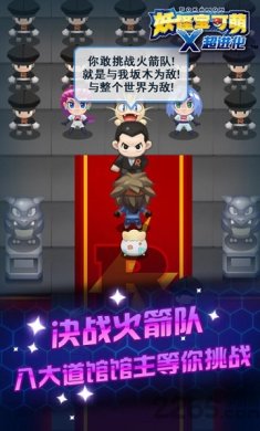 口袋精灵神兽领域破解版下载-口袋精灵神兽领域1.5手机版下载v2.0.3