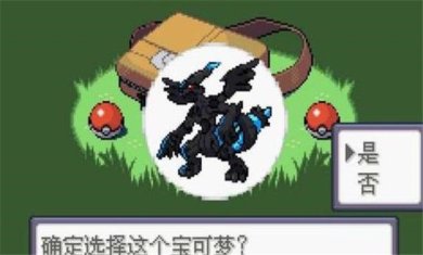 口袋精灵神兽领域破解版下载-口袋精灵神兽领域1.5手机版下载v2.0.3