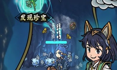 修仙奇谭手游下载-修仙奇谭安卓版下载v1.0.1