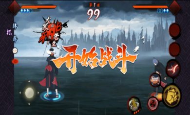 宇智波斑破碎现实游戏下载-宇智波斑破碎现实破解版下载v1.0