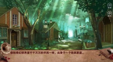 奇幻人生模拟器手游安卓版下载-奇幻人生模拟器最新版下载v1.0