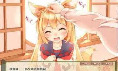 与狐狸的日常巴比伦汉化版下载-与狐狸的日常巴比伦游戏手机版下载v1.1