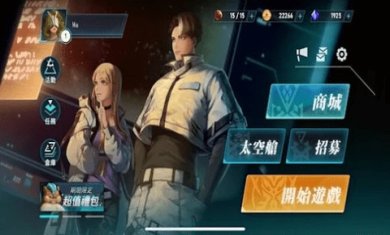 神悟之行手游下载-神悟之行安卓版下载v0.9.14