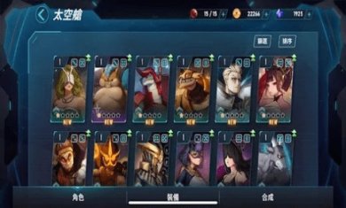 神悟之行手游下载-神悟之行安卓版下载v0.9.14