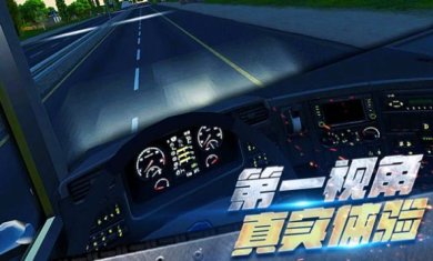 模拟真实推土机游戏下载-模拟真实推土机最新安卓版下载v1.0.1