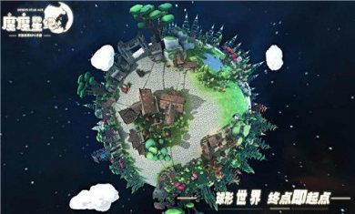 魔魔星纪下载-魔魔星纪安卓版下载v1.0.6.1
