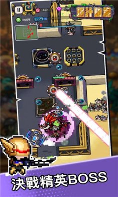 爆汁防線下载-爆汁防線安卓版下载v1.0.12