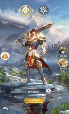 天使羽翼手游下载-天使羽翼官方版下载v1.2.1.1