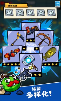 疯狂水果切下载-疯狂水果切安卓版下载v1.0.0