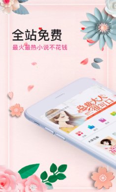 微言情APP下载-微言情安卓版下载v3.1