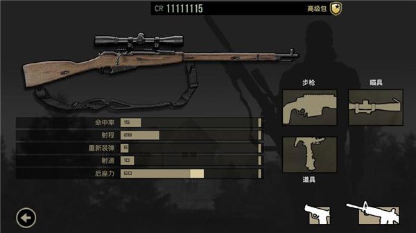 独狼LoneWolf下载-独狼 LONEWOLF中文版下载v1.4.207