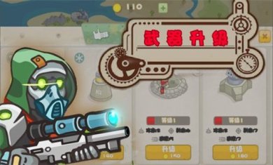 阅兵保卫战游戏下载-阅兵保卫安卓版下载v1.0