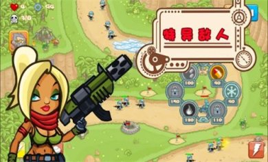 阅兵保卫战游戏下载-阅兵保卫安卓版下载v1.0