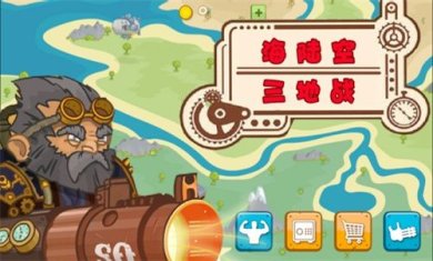 阅兵保卫战游戏下载-阅兵保卫安卓版下载v1.0