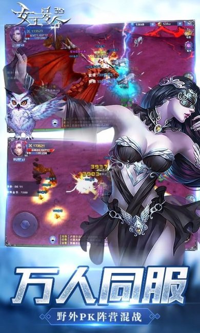 女王号令破解版