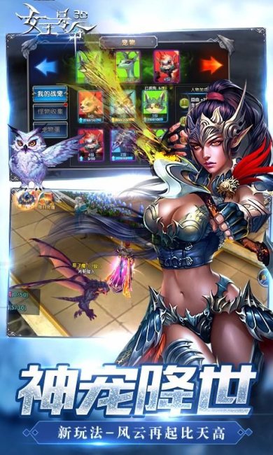 女王号令下载-女王号令破解版下载v2.3.5