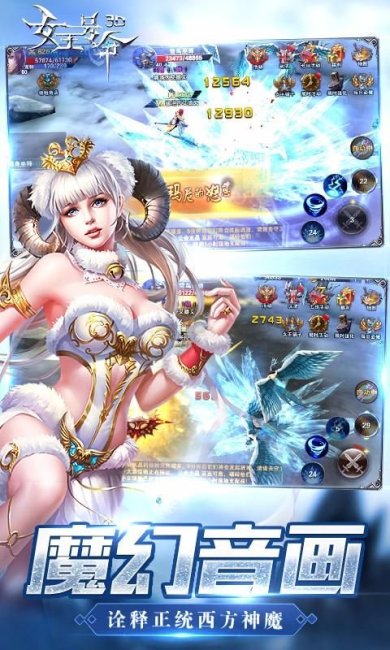 女王号令破解版