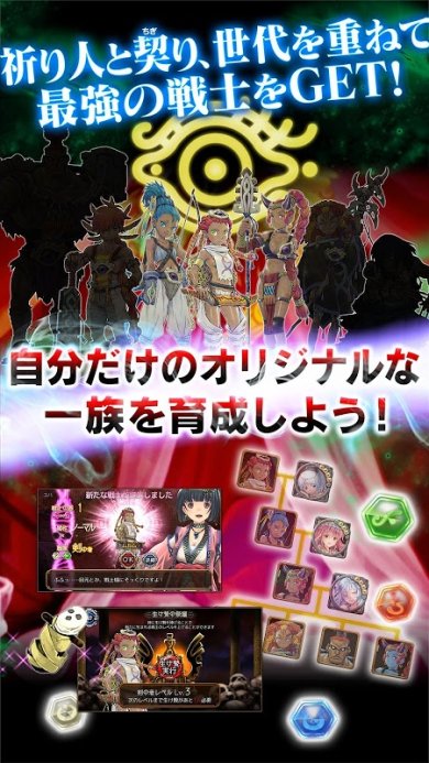 尤巴之徽安卓汉化版