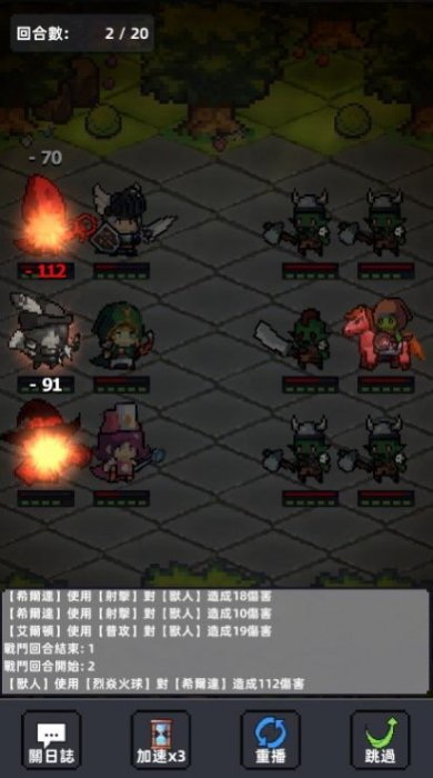 英雄之试练游戏下载-英雄之试练破解版安卓下载v1.1