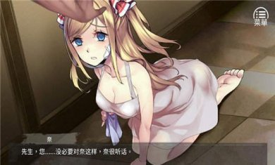 奈的教育日记衣服全解锁ban下载-奈的教育日记 v1.0.2 破解版无限金币下载v1.0.2