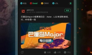 VP电竞APP下载-VP电竞安卓版下载v4.26.0