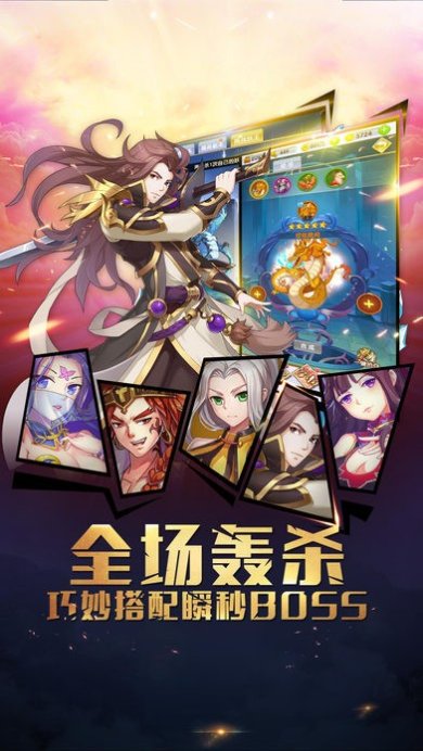 暴走妖神下载-暴走妖神安卓版下载v1.0.70