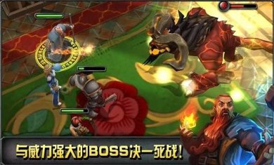 命运英雄传游戏下载-命运英雄传安卓版下载v2.6.1