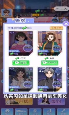 小卡拉逆袭记免广告下载-小卡拉逆袭记破解版无限金币下载v1.0.12