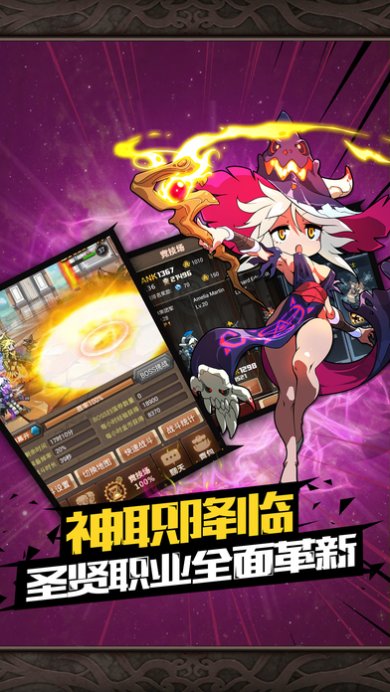 冒险奇迹破解版下载-冒险奇迹安卓版下载v1.0.0