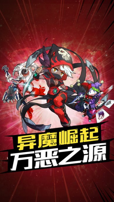 冒险奇迹安卓版