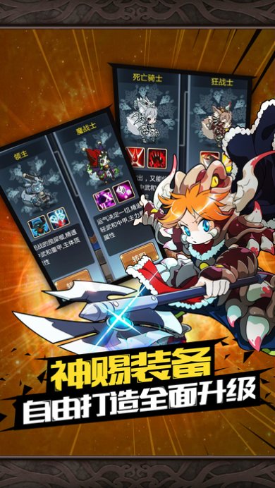 冒险奇迹安卓版