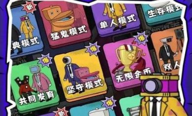 马桶人vs电视人游戏下载-马桶人vs电视人安卓最新版下载v1.0