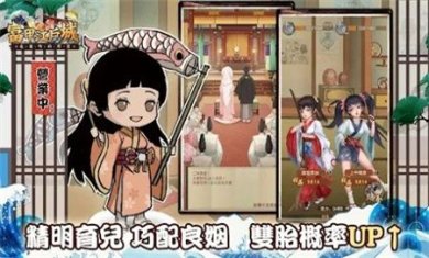 逆袭吧豪商游戏下载-逆袭吧豪商安卓版下载v1.0.22