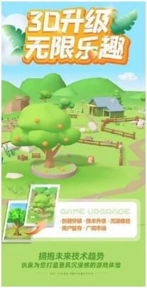 果园管家官方版下载-果园管家最新版下载v1.0.1