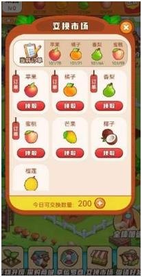 果园管家官方版下载-果园管家最新版下载v1.0.1