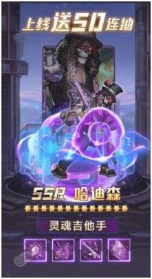 搜狗截图24年01月18日1335_12